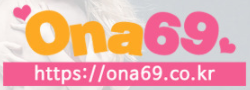 오나69 로고