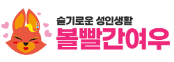 볼빨간여우 로고