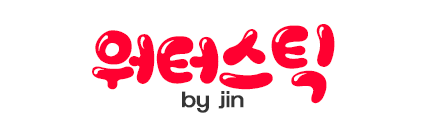 워터스틱 로고