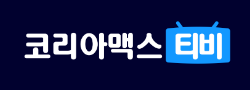 코리아맥스티비 로고