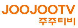 주주티비 로고