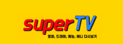 SUPER TV 로고