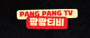 팡팡티비 로고