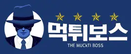 먹튀보스 로고