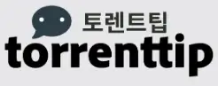 토렌트팁 로고