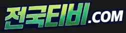 전국티비 로고