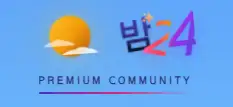 밤24 로고