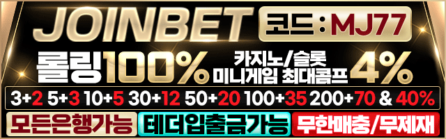 배너 광고 114