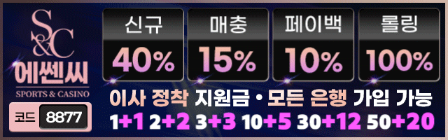 배너 광고 112