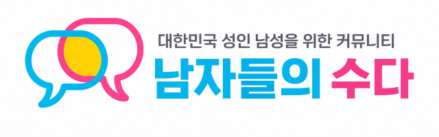 배너 광고 119