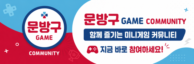 배너 광고 118
